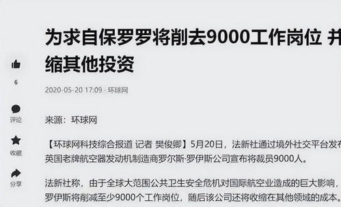 技术壁垒与商业抉择 解析外企在技术转让与市场取舍间的战略考量