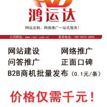 技术转让 概念、流程与挑战
